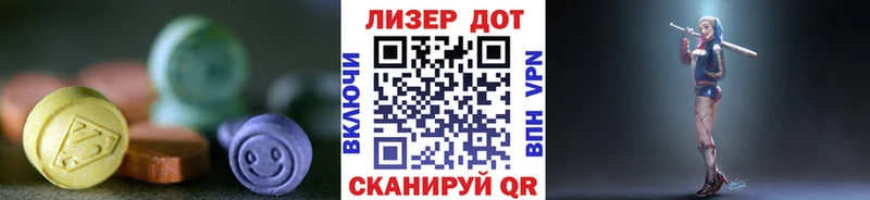 ЛСД экстази кислота  Николаевск 