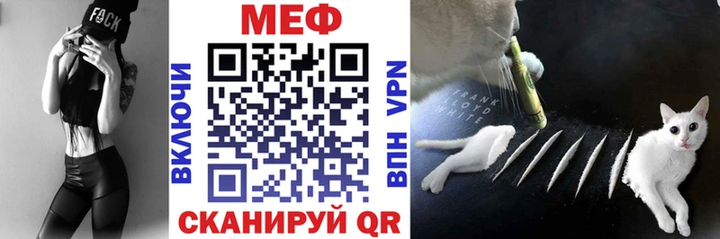 ссылка на мегу маркетплейс  Николаевск  нарко площадка формула  Меф mephedrone 