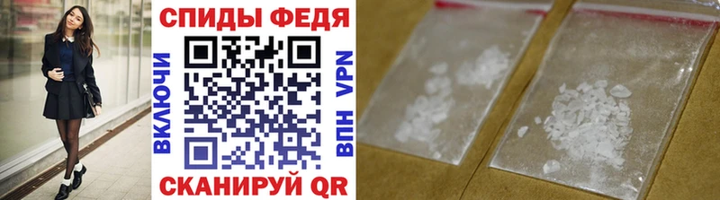 Первитин Декстрометамфетамин 99.9%  Николаевск 