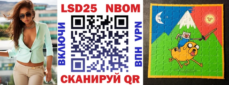 blacksprut ТОР где можно купить наркотик Николаевск Наркотические марки 1500мкг