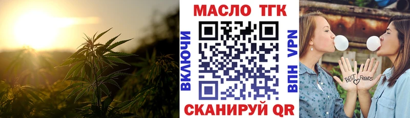 hydra ССЫЛКА  Николаевск  Дистиллят ТГК гашишное масло 